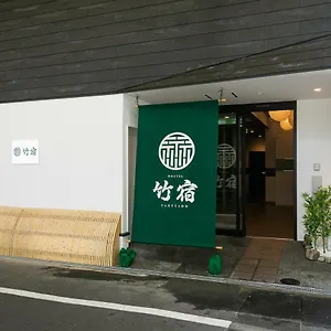 Takeyado 오사카